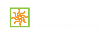 珠海空调清洗_制冷_通风设备清洗服务_珠海百洁士清洗服务有限公司